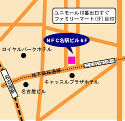 名古屋営業所はこちらです