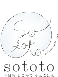 sototo ɤǤȤϤ