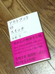 �����ȥץåȤΥ����å�