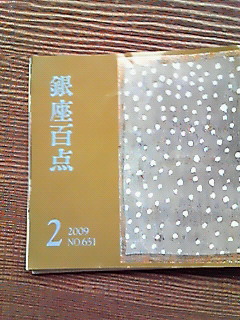 200902051355000.jpg