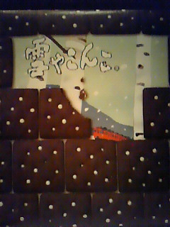 200902272036002.jpg
