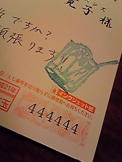 200903212059000.jpg