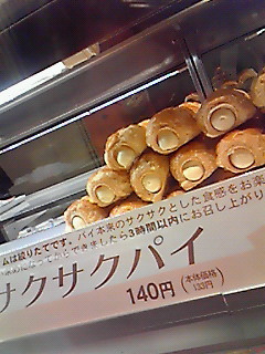 200905051732000.jpg