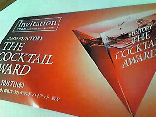200909281348000.jpg