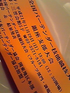 200910281800002.jpg