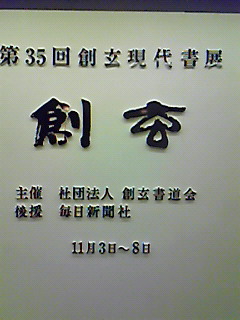 200911081605000.jpg