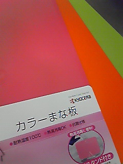 201003180234000.jpg