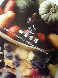201009281335001.jpg
