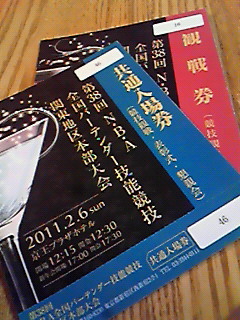 201101290119002.jpg