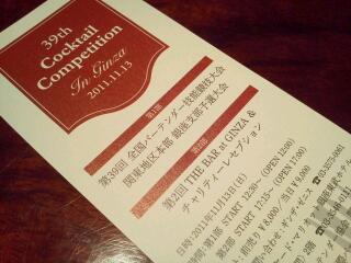 rps20111105_020518.jpg