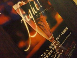rps20120106_012644.jpg