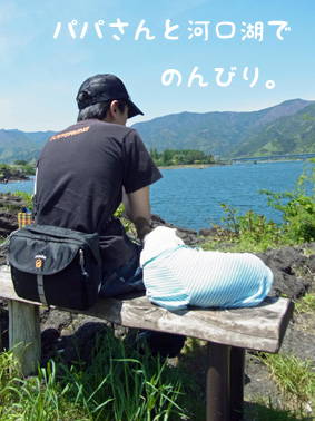 河口湖へ