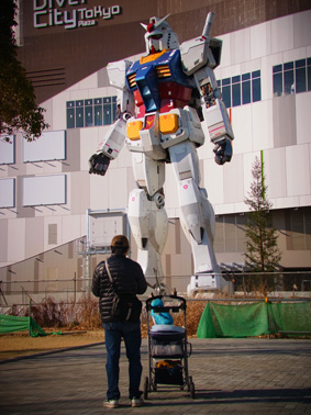 ガンダム