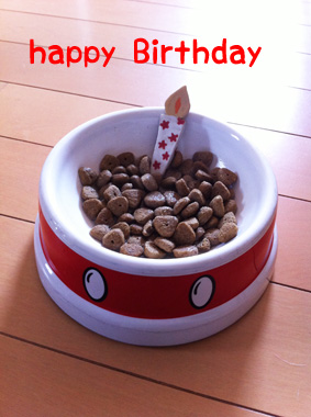 誕生日
