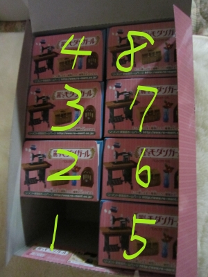 リーメント ぷちサンプル 麗しきモダンガール | つれづれ日記。