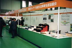 地場産業