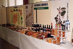 地場産業