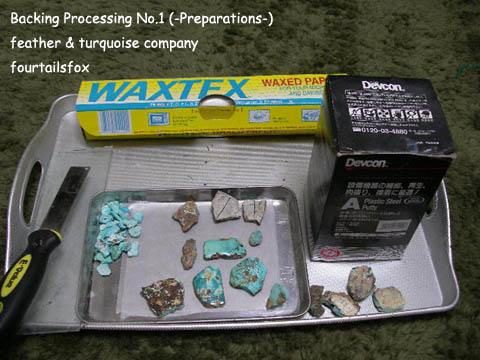 Backing001.jpg