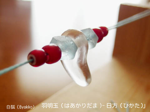 byakko10-2.jpg