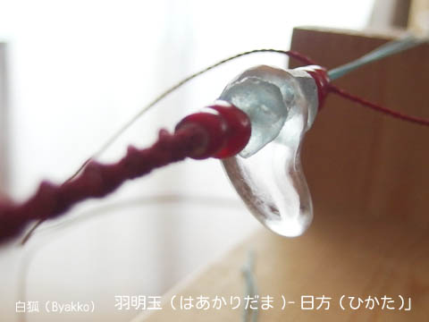 byakko10-3.jpg