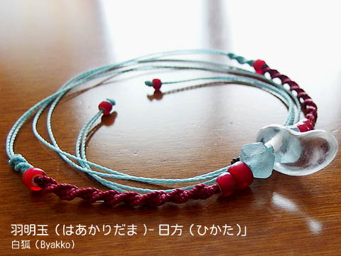 byakko10-5.jpg