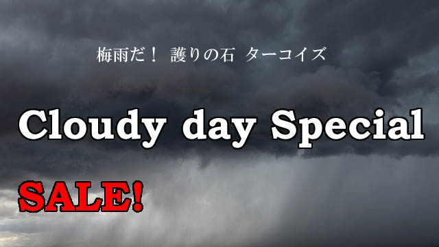 cloudyday0611.jpg