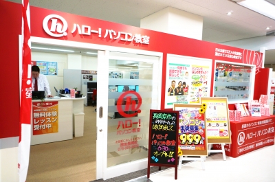 オープン