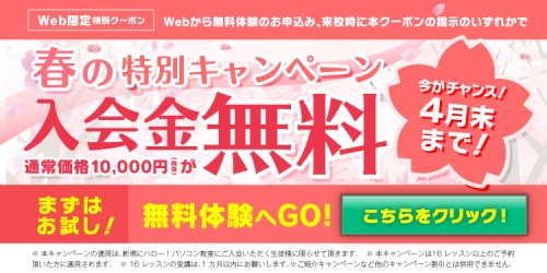 Excelで名簿作成 ハロー パソコン教室西友長岡校 長岡京市の地域密着パソコン教室