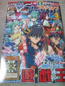 Vジャンプ 表紙 3月号