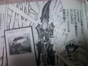 E・HERO シャドー・ミスト 全身