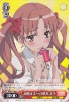 ¤ª»Ð¤µ¤Þ¤Ø¤ÎÆ´¤ì ¹õ»Ò