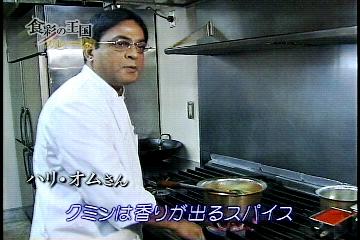 クミンシードは香りのスパイスです
