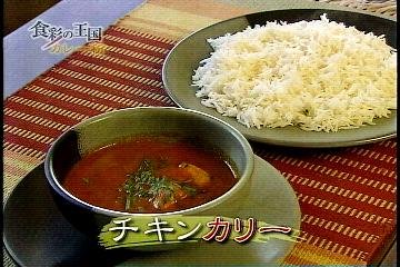 チキンカレー