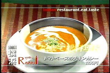 チキンバターマサラ