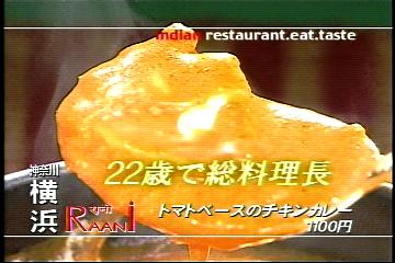チキンバターマサラ
