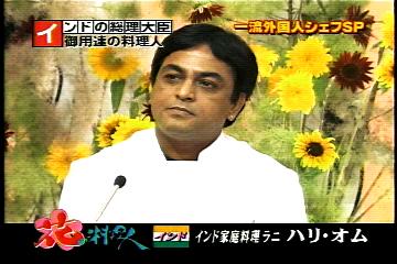 ハリオム