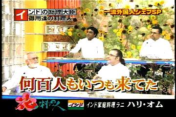 何百人もいつも来てた