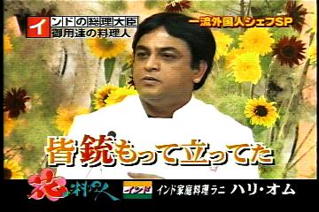 みんな銃もって立ってた