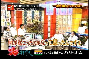 何が起こったのかなと思ったんですよ