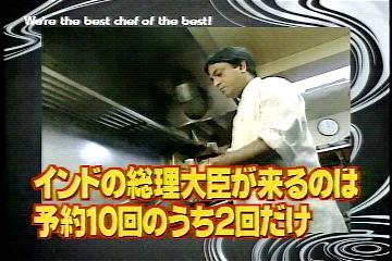 インドの総理大臣が来るのは予約10回のうち2回だけ