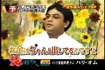 お金はちゃんと出しているんですよ