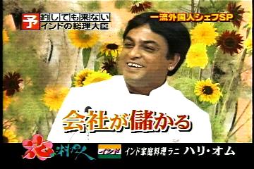 会社がもうかる