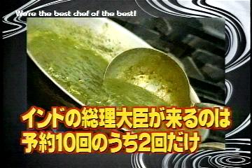 ほうれん草