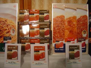 ニチロ総合展示会2007