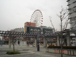 モザイクモール