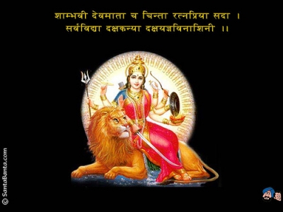 vaishnodevi