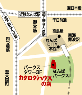 カタログハウス地図