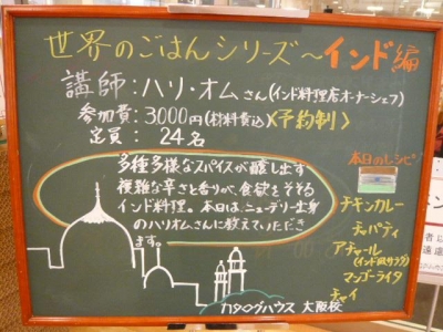 インフォメーション