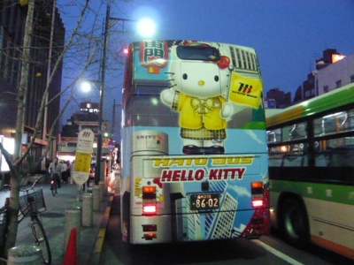 はとバス