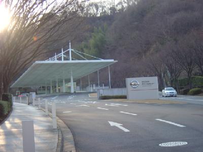 研修センター